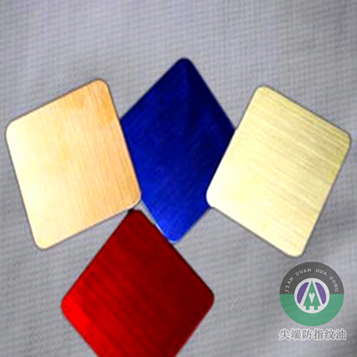 水性耐紫外线纳米色浆