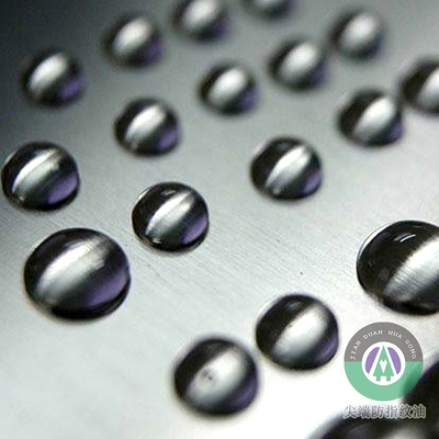 不锈钢防涂鸦指纹油