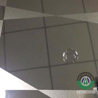 不锈钢易清洁涂层