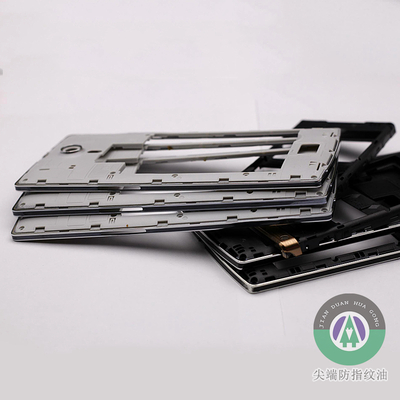 PVD纳米防指纹油