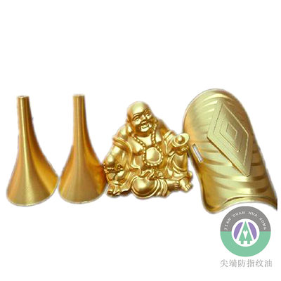 PVD饰品防指纹油