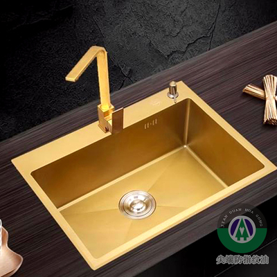 不锈钢水槽防指纹油