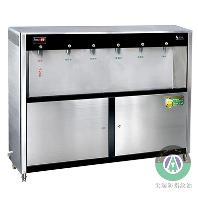 不锈钢设备防指纹油