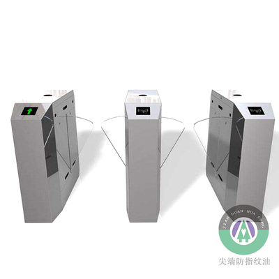 安检门防指纹油