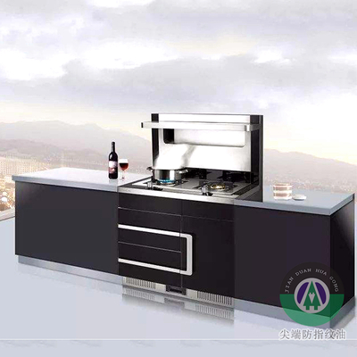 自干不锈钢集成灶抗指纹油