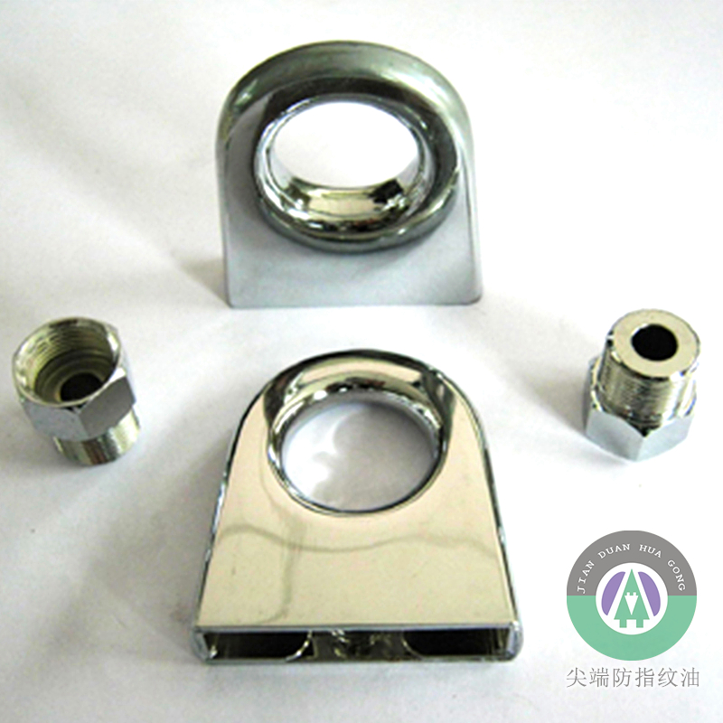 PVD防指纹油 (16).jpg