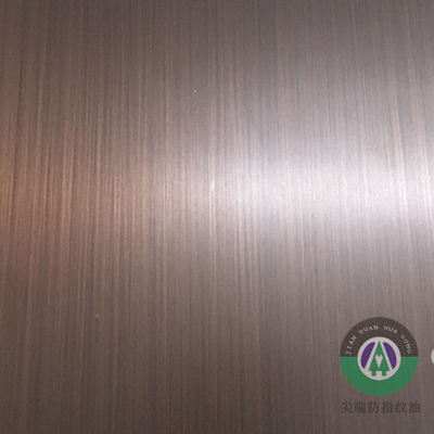 不锈钢红古铜烤漆