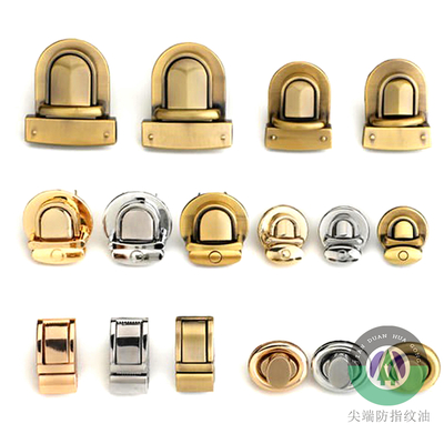 锌合金、铝合金防指纹油