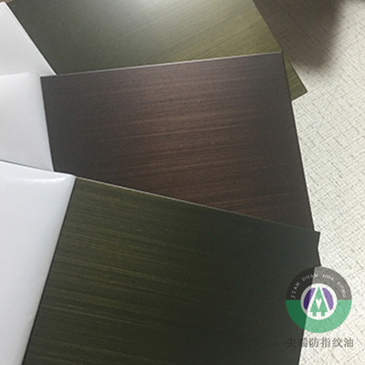 水性仿古做旧烤漆