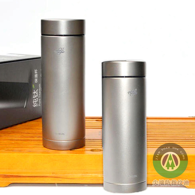 钛温杯抗指纹油