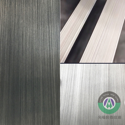 自干拉丝黑底漆