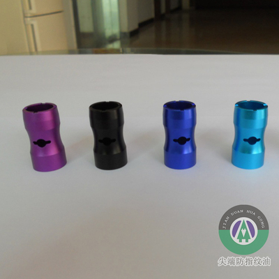 电子烟抗指纹油