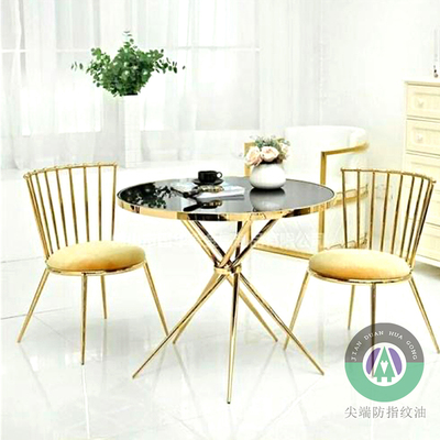 不锈钢家具防指纹油