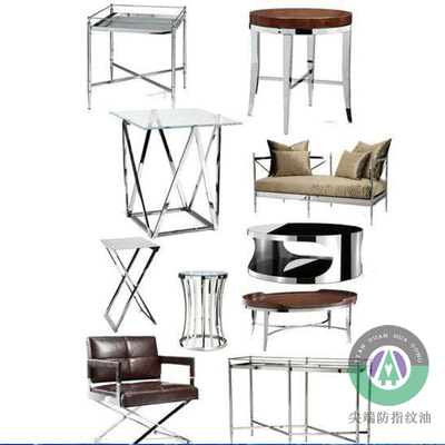 自干纳米防指纹油