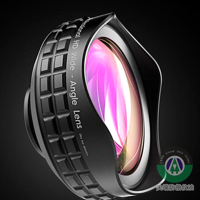 光学镜头防指纹油