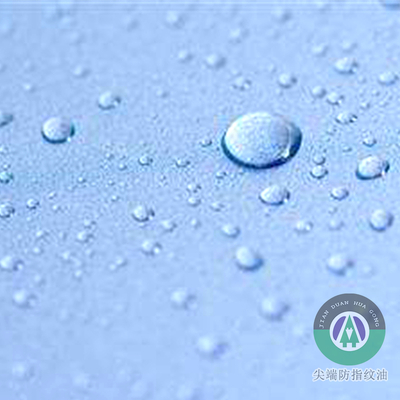 玻璃喷砂面防指纹油